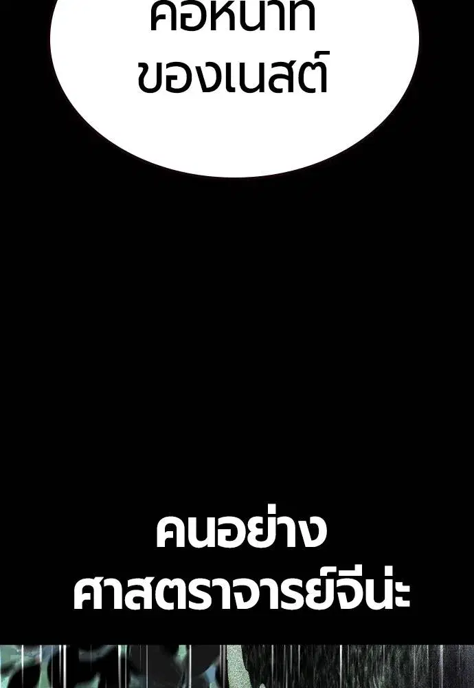 หน้า 77 จาก 181