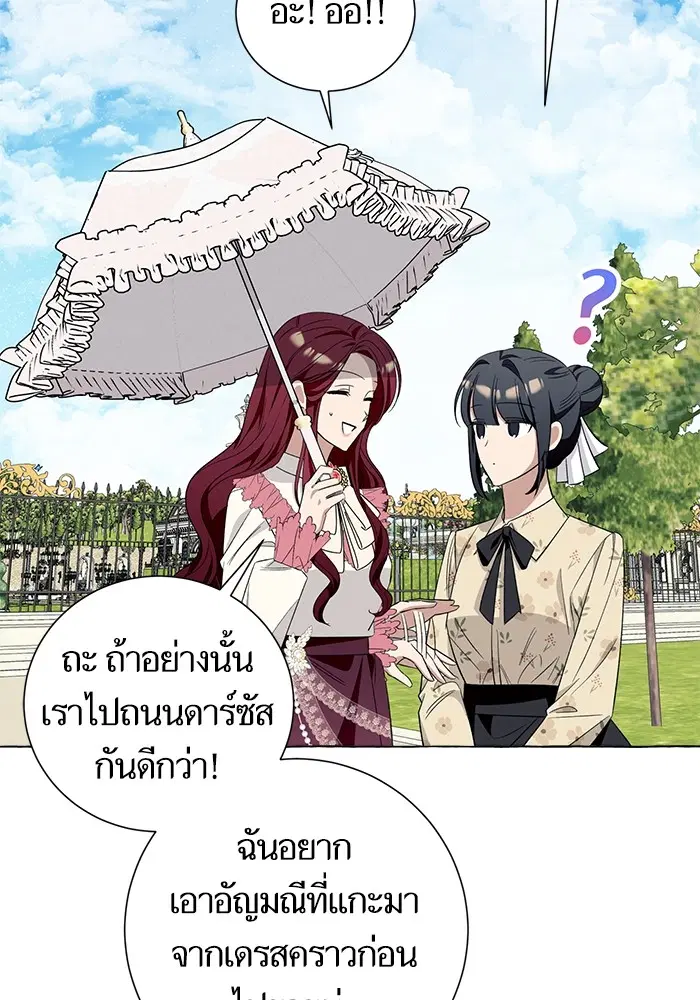 หน้า 66 จาก 116