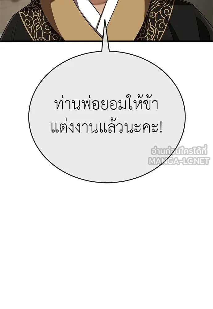 หน้า 171 จาก 199