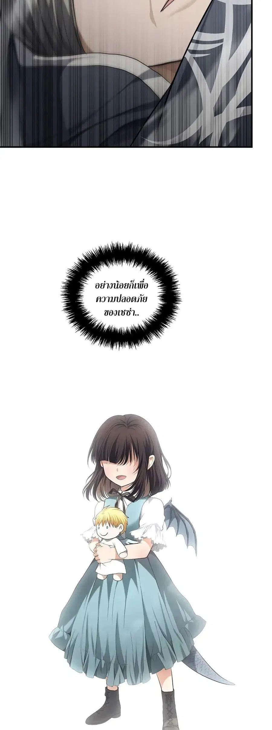 หน้า 58 จาก 70