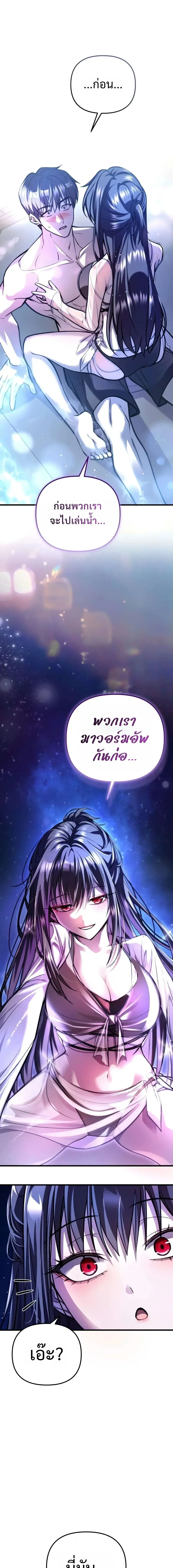 หน้า 28 จาก 37