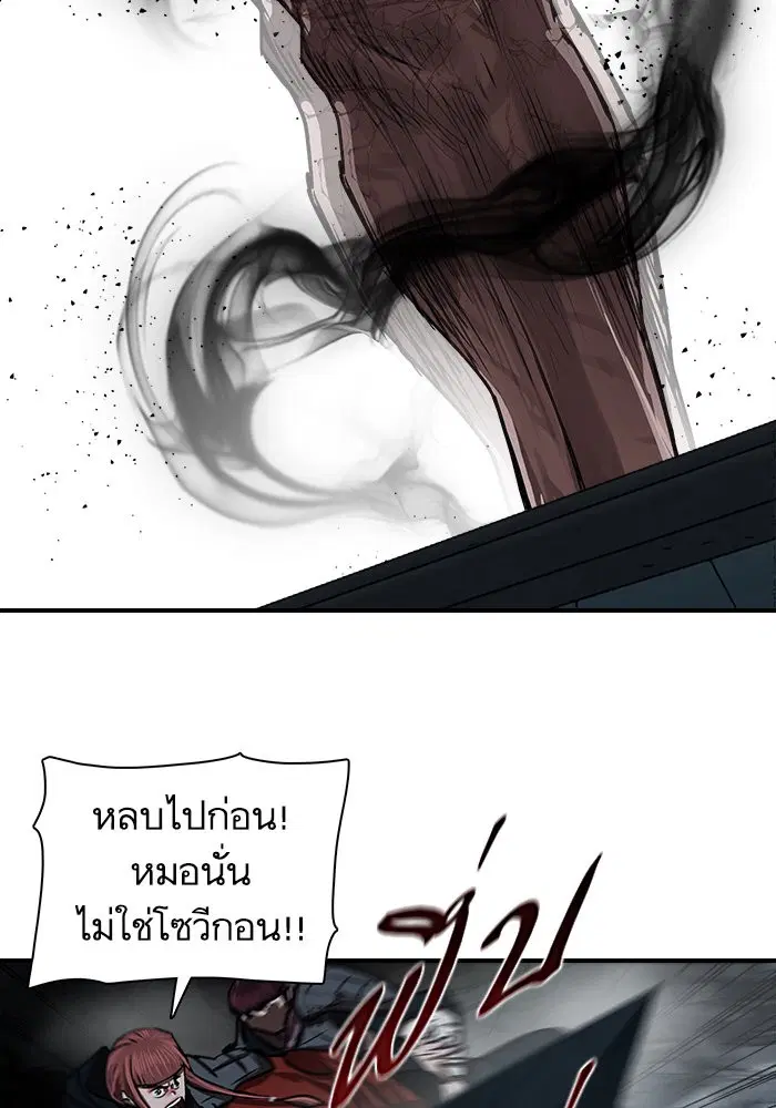 หน้า 94 จาก 102