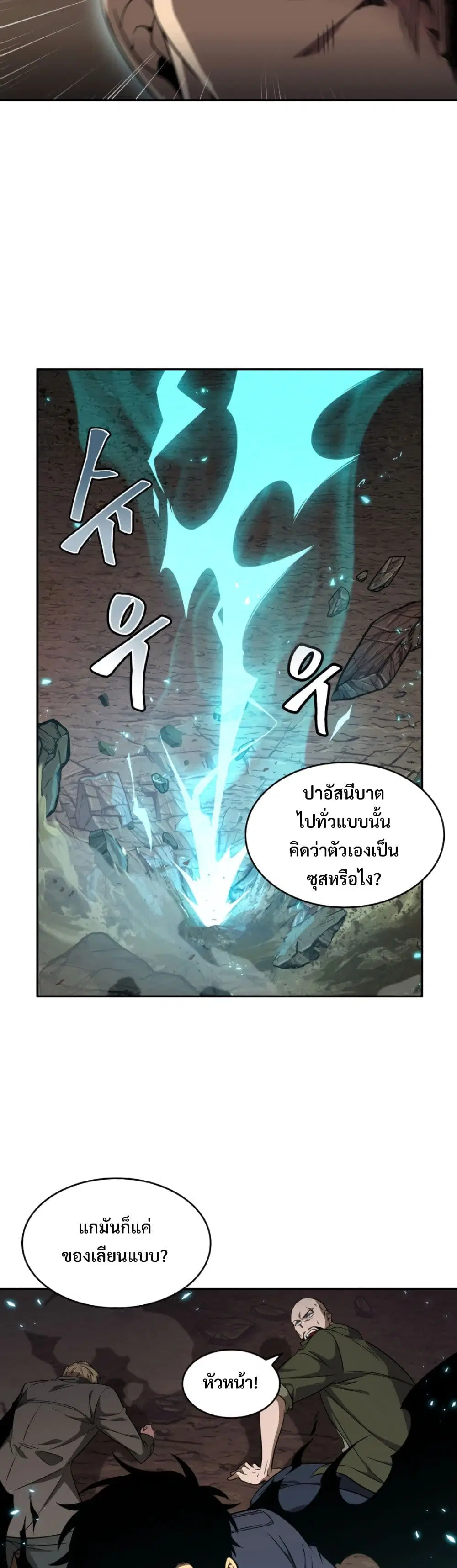หน้า 35 จาก 40