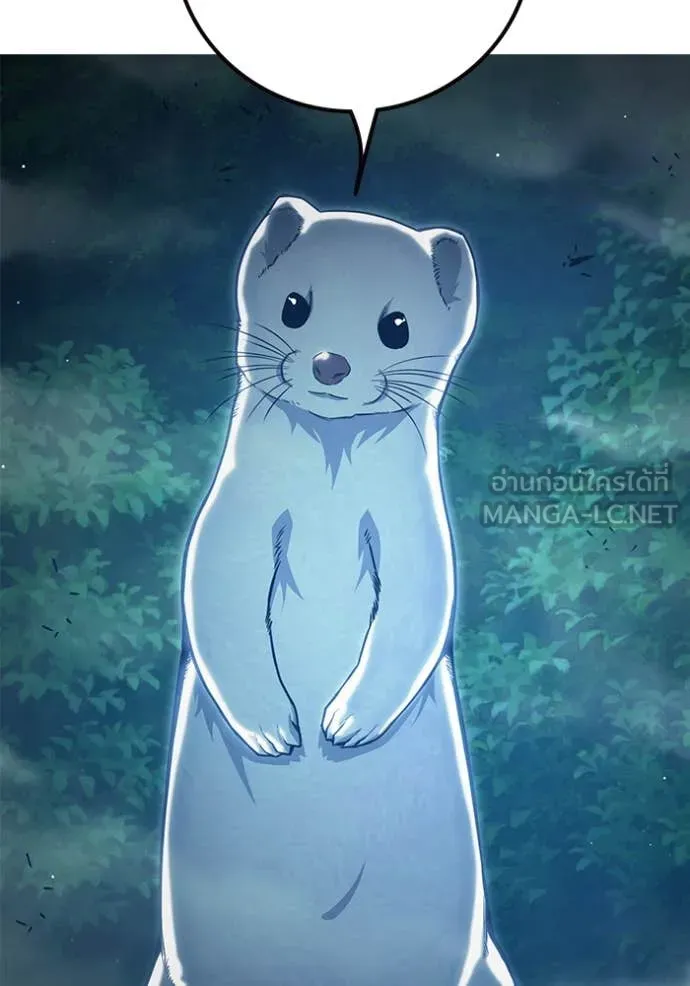 หน้า 6 จาก 214