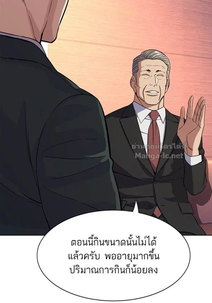 หน้า 47 จาก 123
