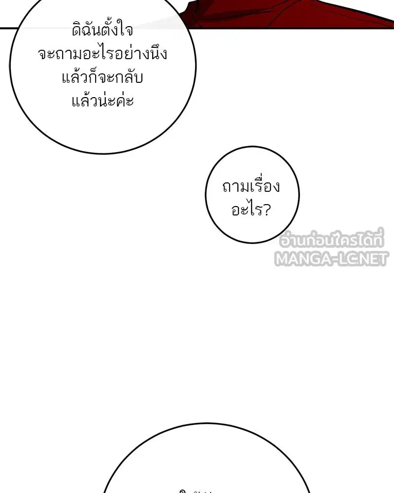 หน้า 69 จาก 126