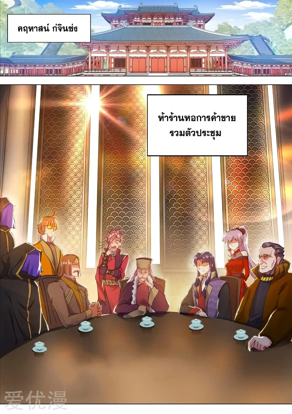 หน้า 1 จาก 13