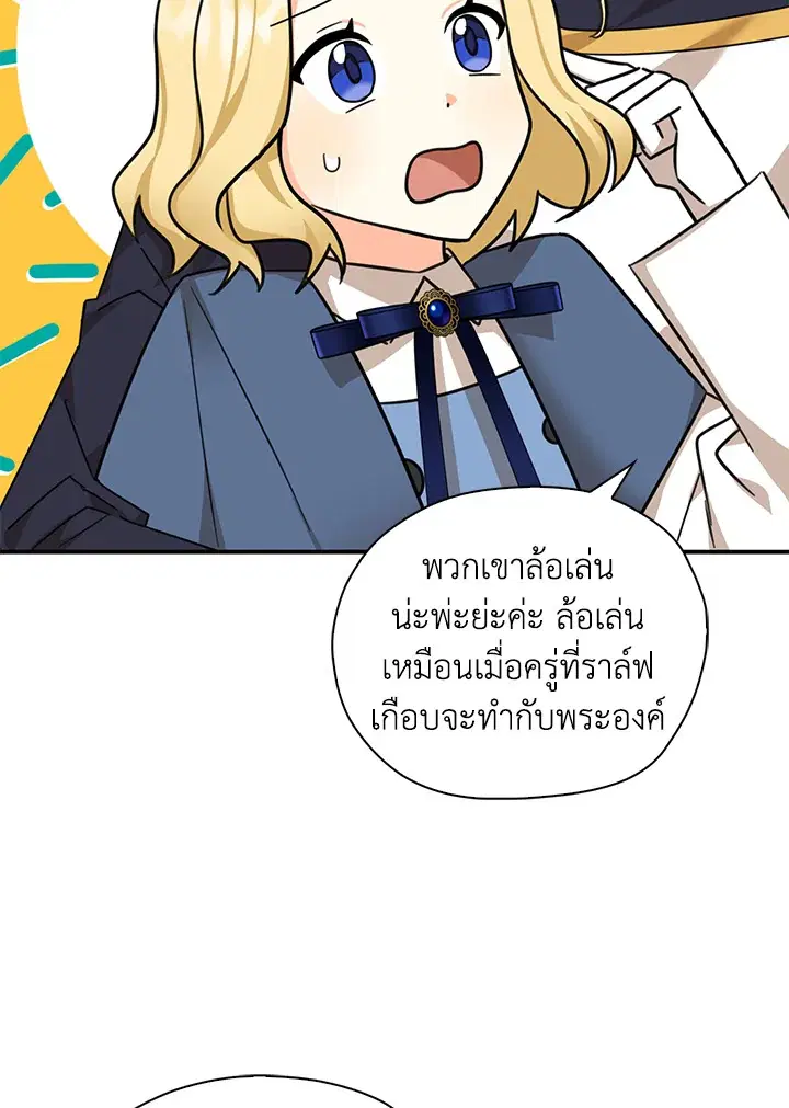 หน้า 19 จาก 95