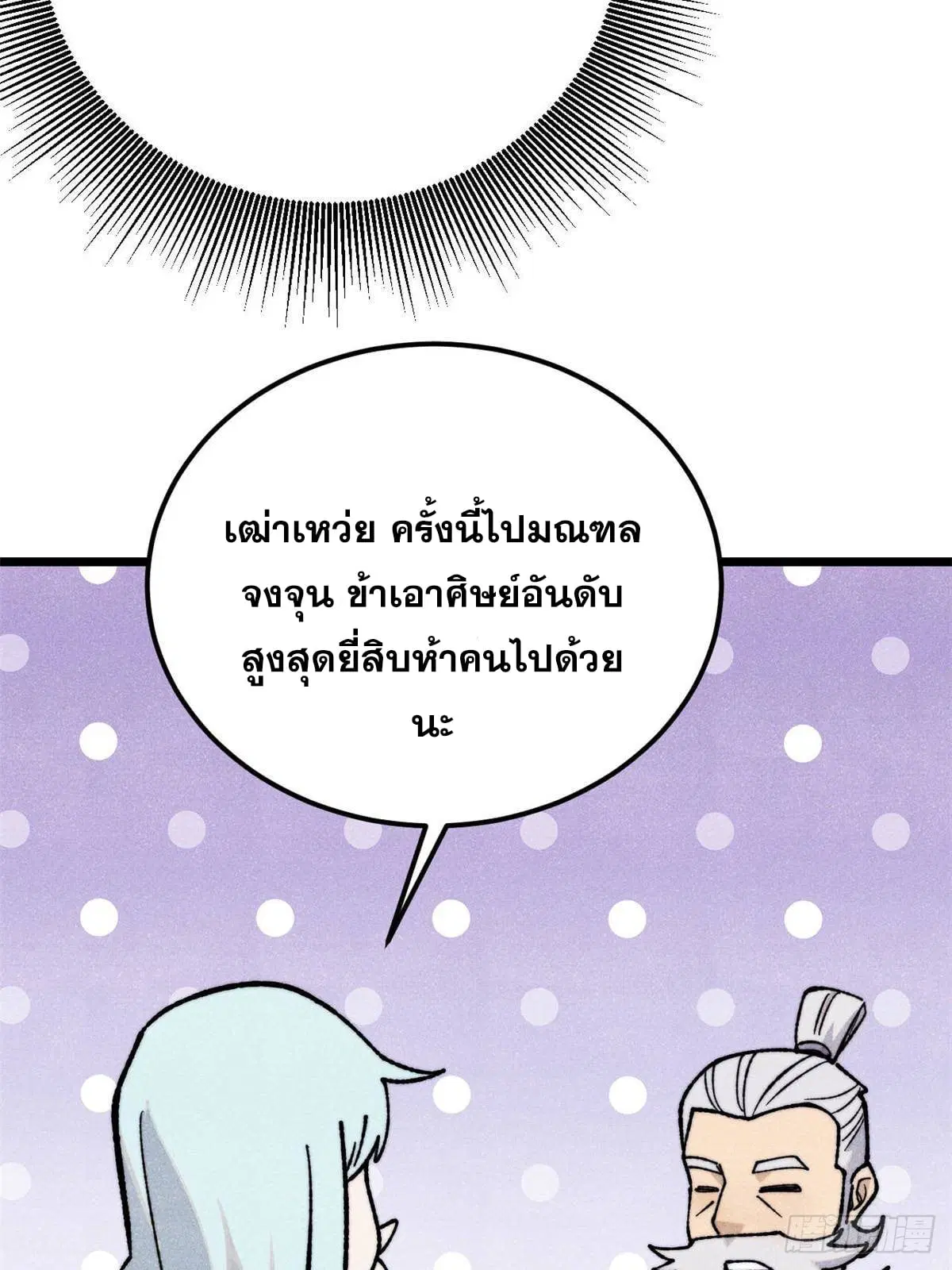 หน้า 6 จาก 73