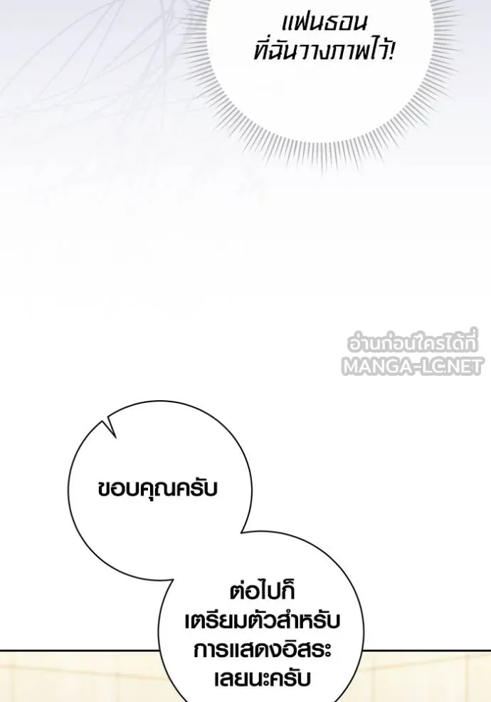 หน้า 120 จาก 140