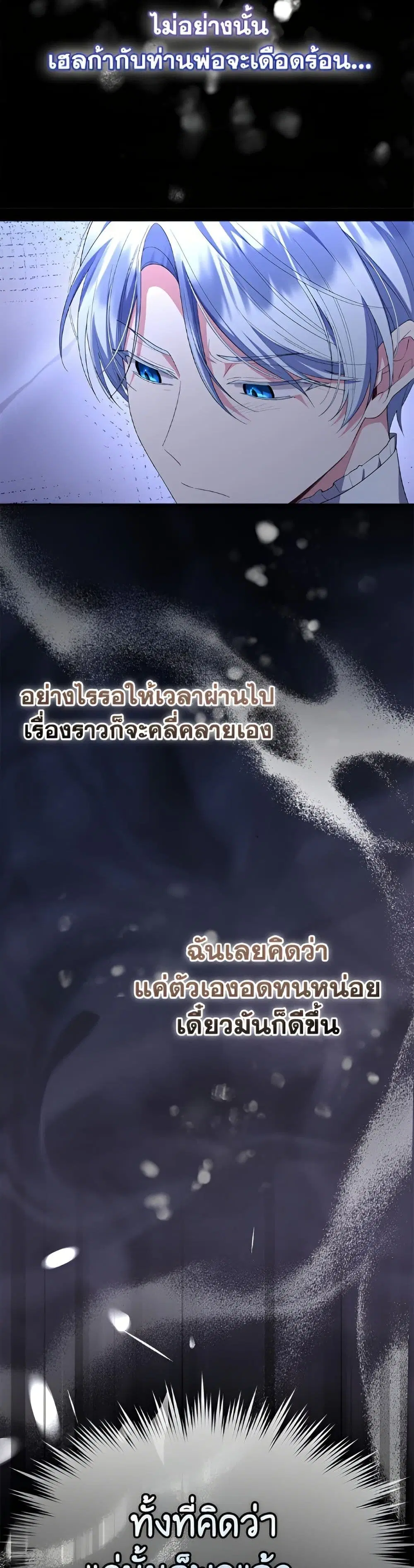 หน้า 27 จาก 52