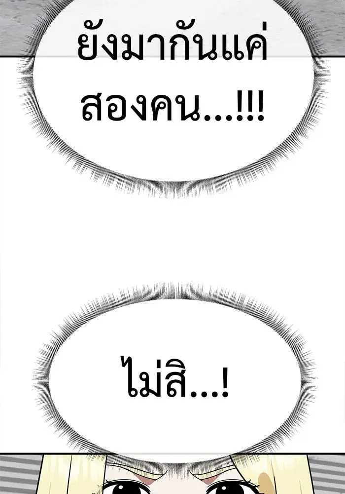 หน้า 53 จาก 161