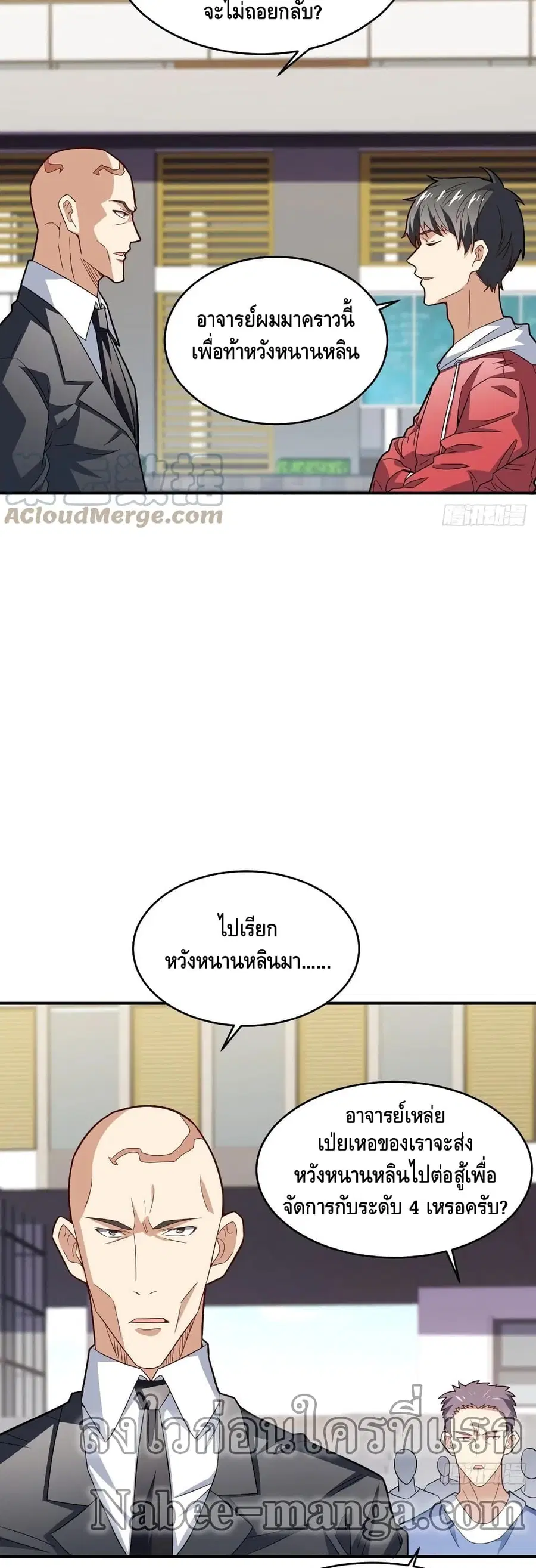 หน้า 30 จาก 42