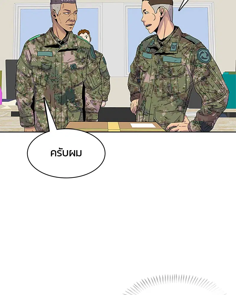 หน้า 46 จาก 88