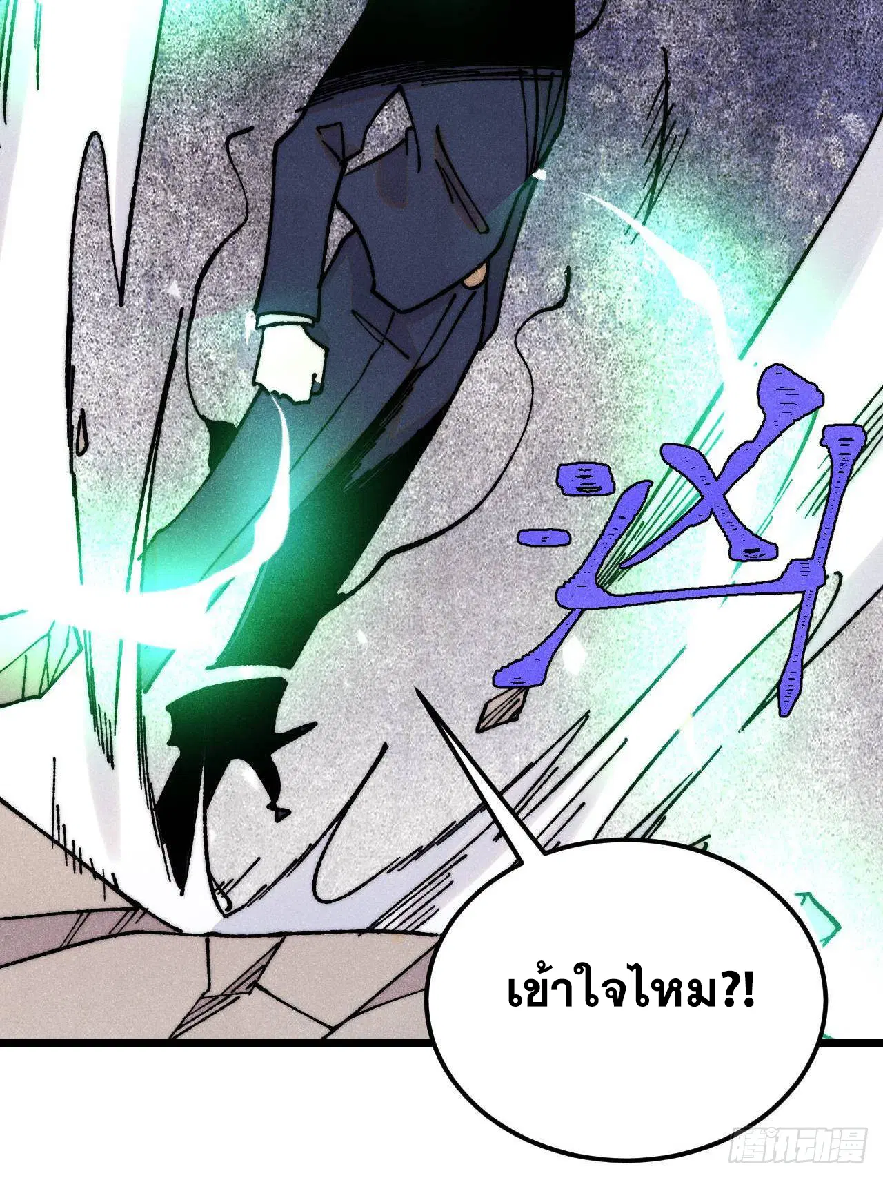 หน้า 69 จาก 81