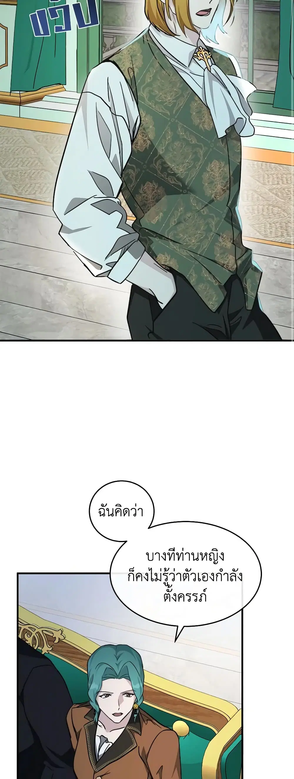 หน้า 22 จาก 59