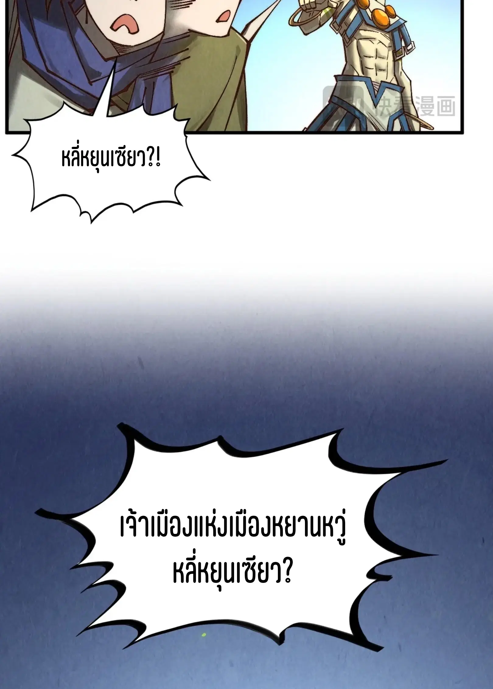 หน้า 68 จาก 76