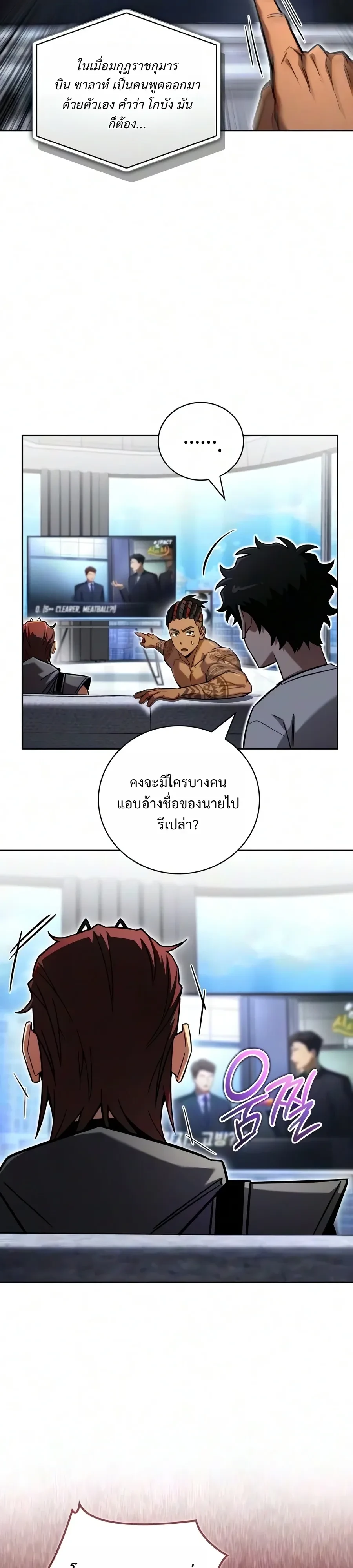 หน้า 32 จาก 51