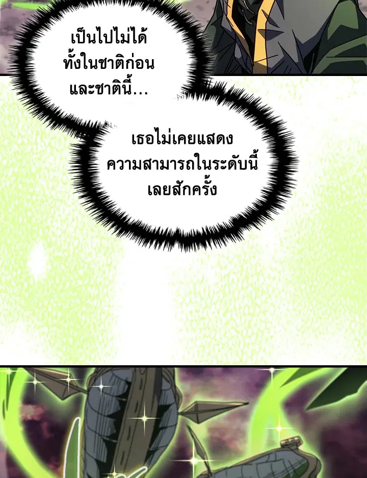หน้า 108 จาก 121