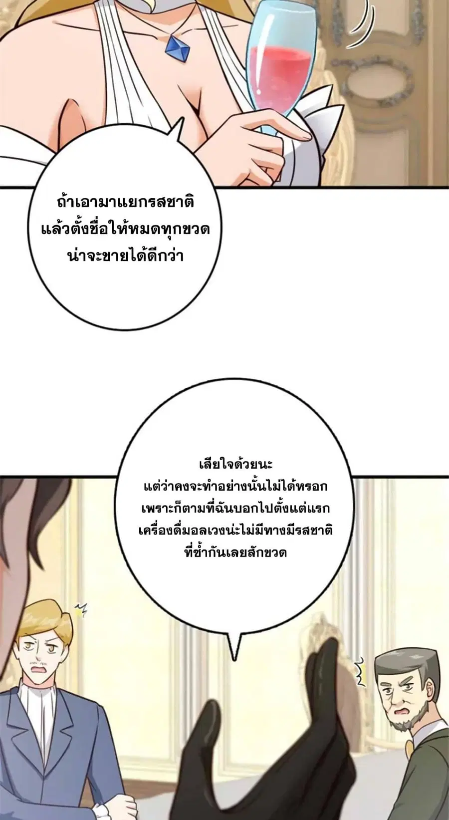 หน้า 12 จาก 40