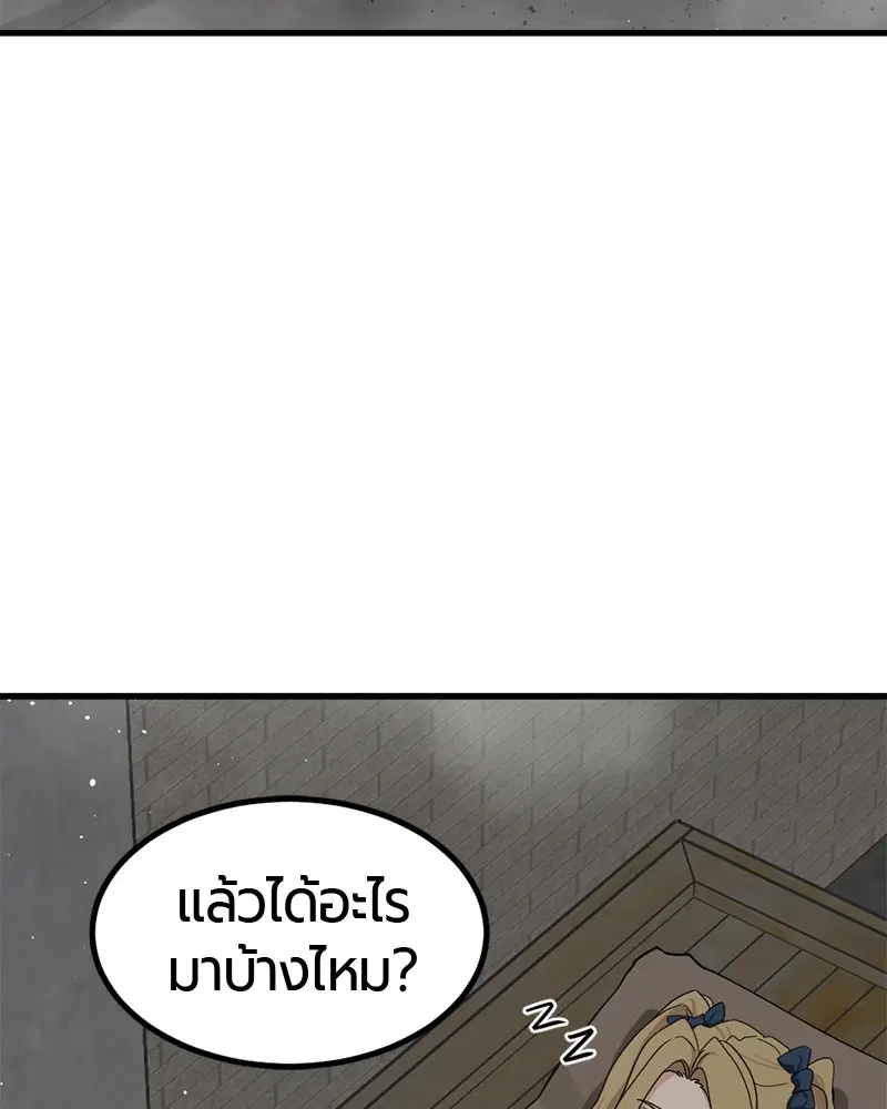 หน้า 120 จาก 165