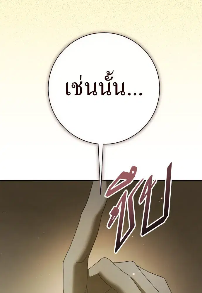 หน้า 22 จาก 207