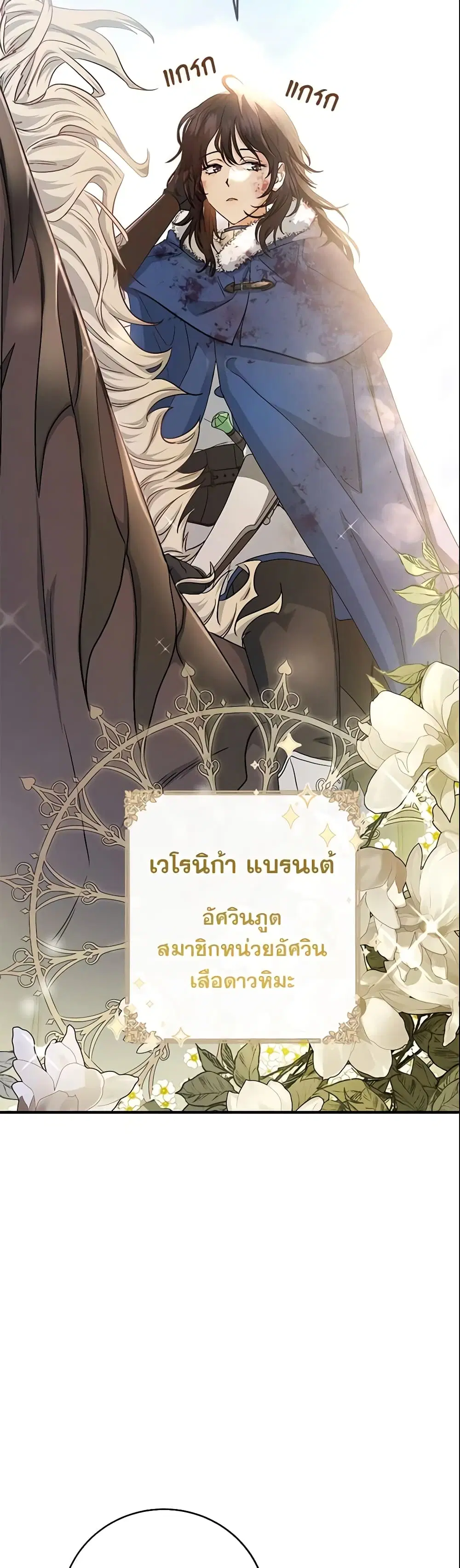 หน้า 21 จาก 48