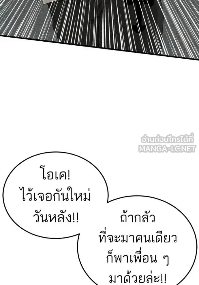 หน้า 92 จาก 137