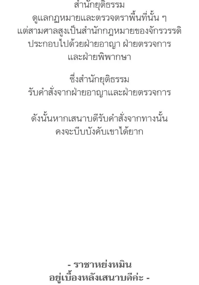 หน้า 46 จาก 92