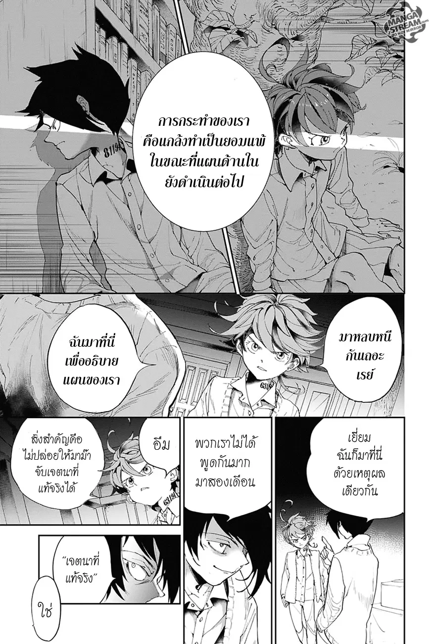 หน้า 7 จาก 25