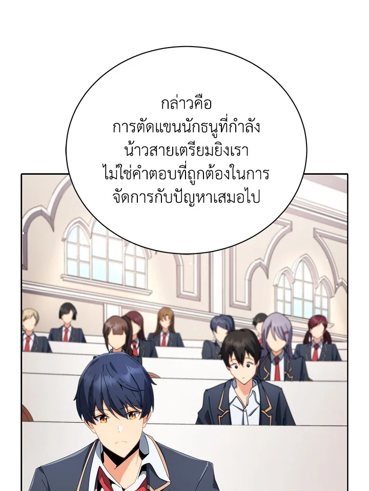 หน้า 34 จาก 123