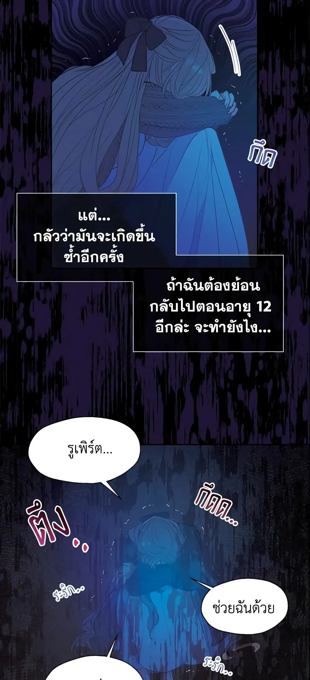 หน้า 36 จาก 36