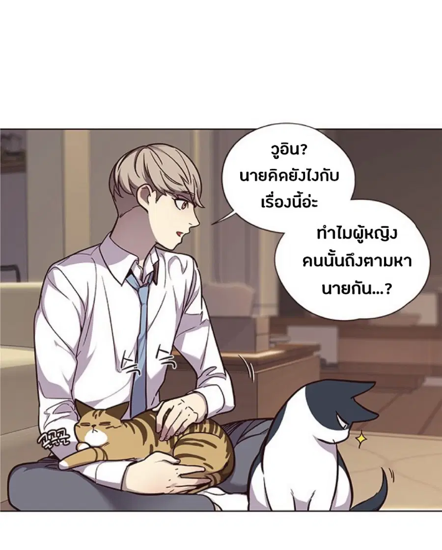 หน้า 3 จาก 80
