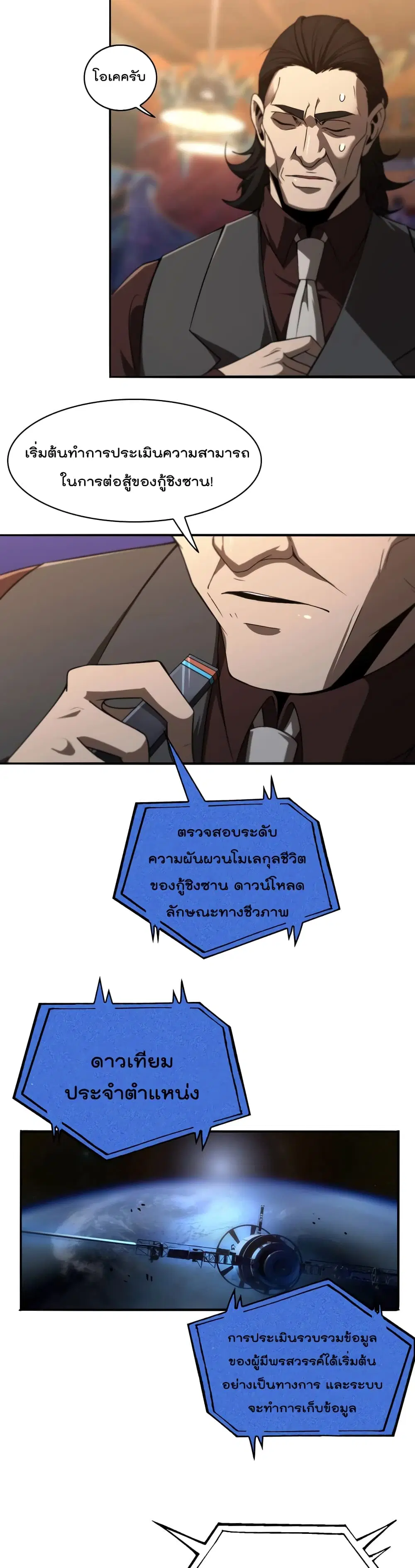 หน้า 4 จาก 21