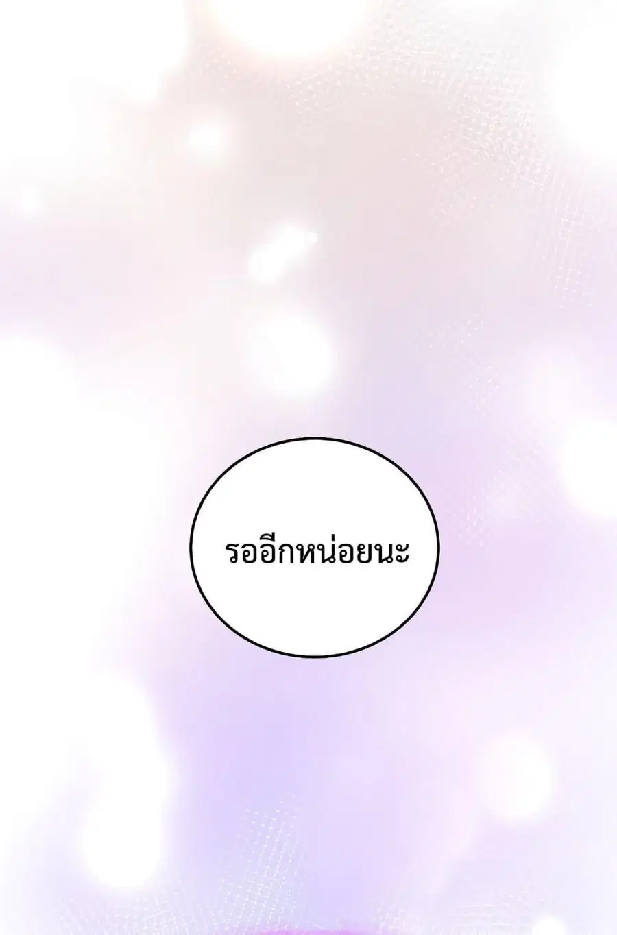 หน้า 15 จาก 53