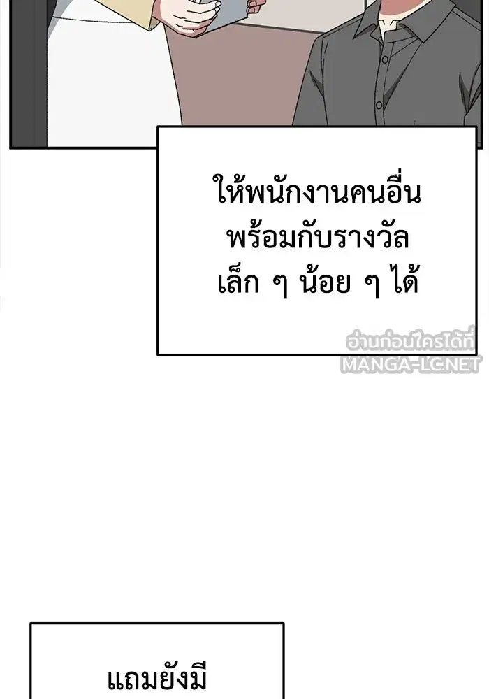 หน้า 102 จาก 170