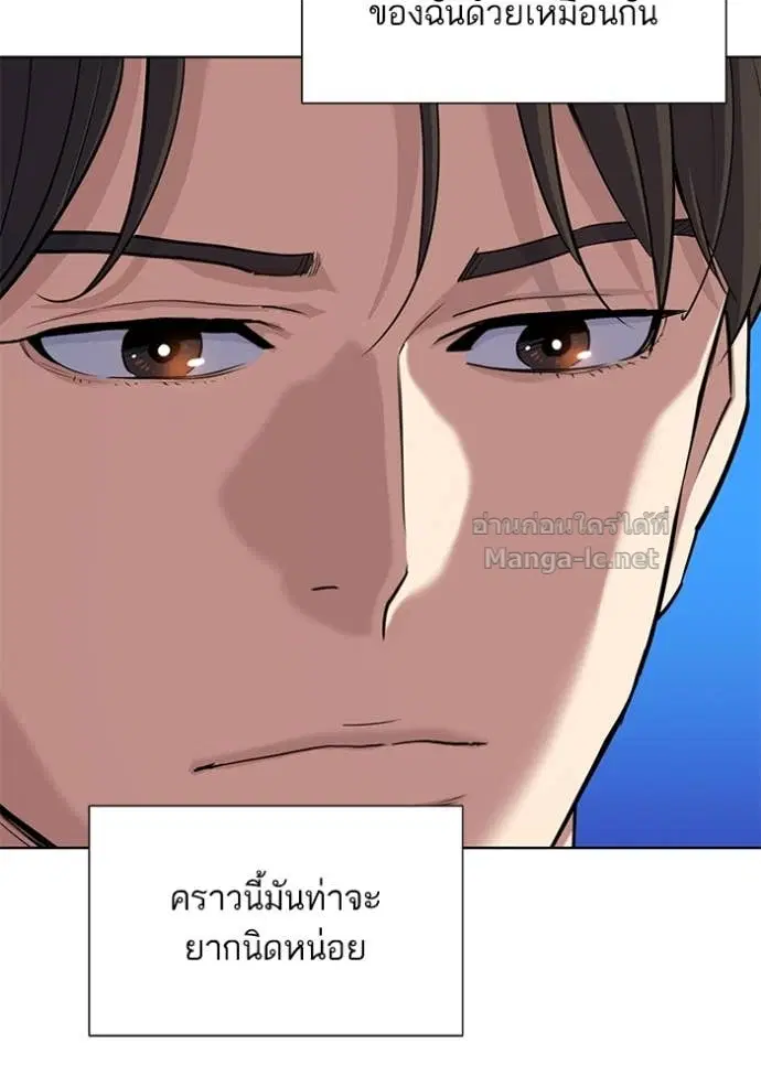 หน้า 85 จาก 115