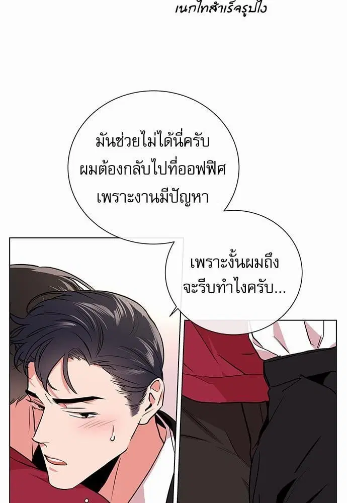 หน้า 11 จาก 70