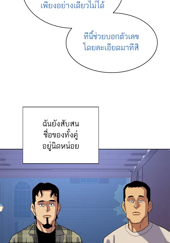 หน้า 94 จาก 123