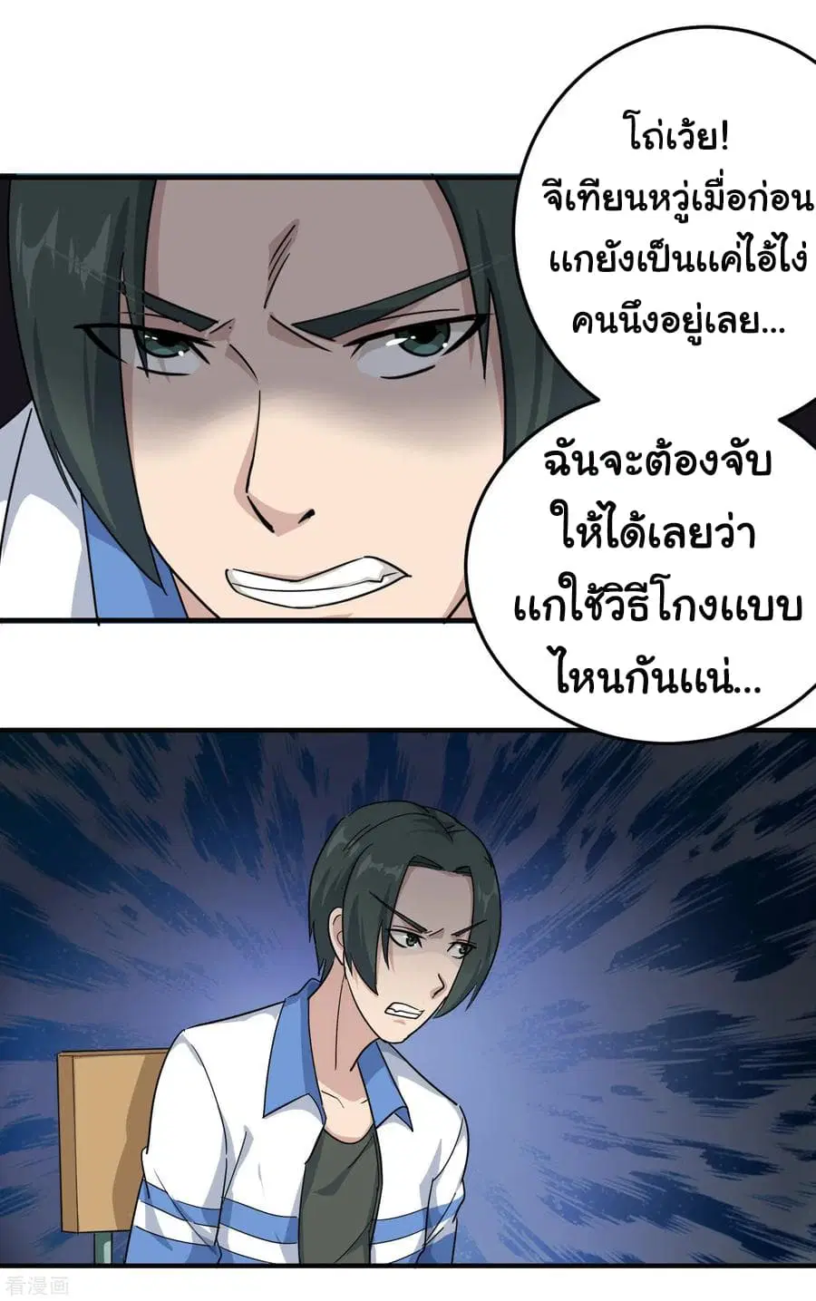 หน้า 10 จาก 22