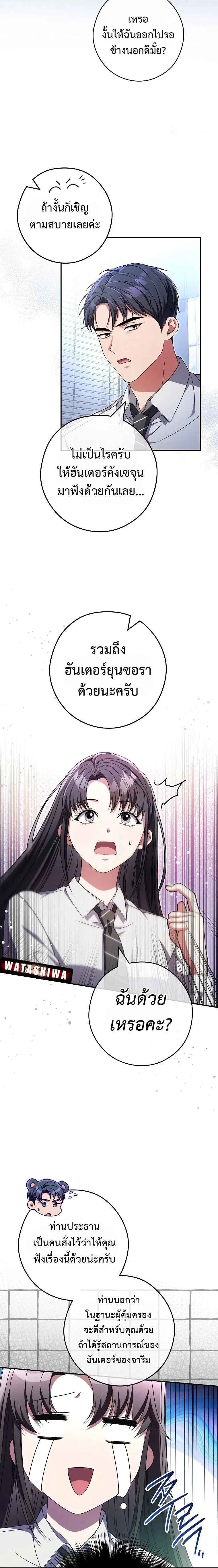 หน้า 15 จาก 23