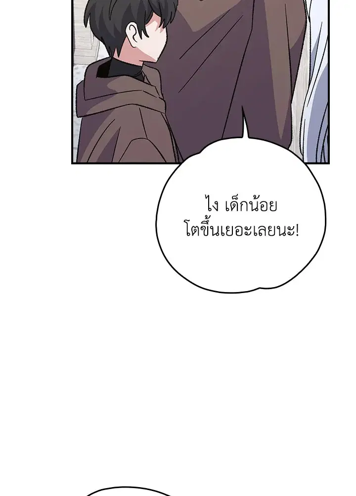 หน้า 84 จาก 107