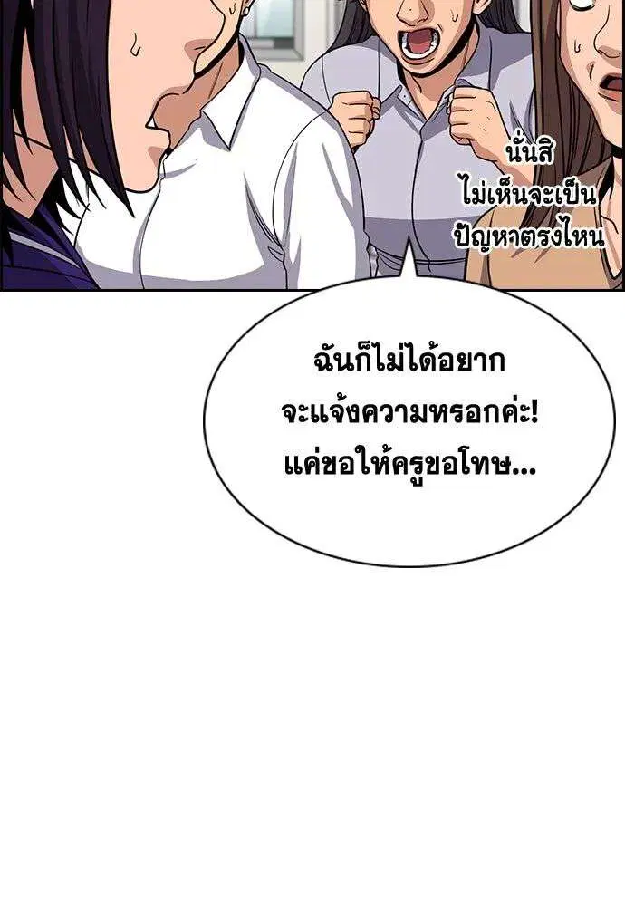 หน้า 100 จาก 137