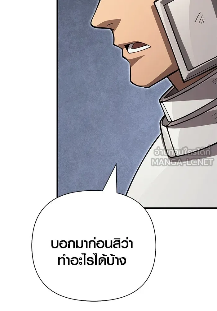 หน้า 156 จาก 198