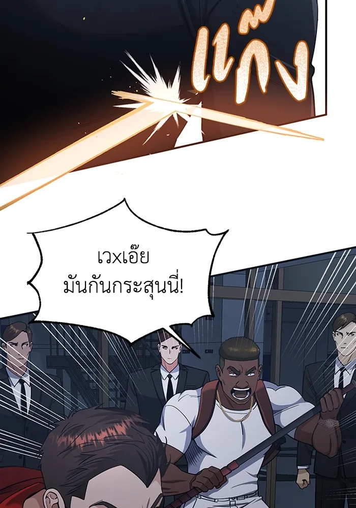 หน้า 31 จาก 150