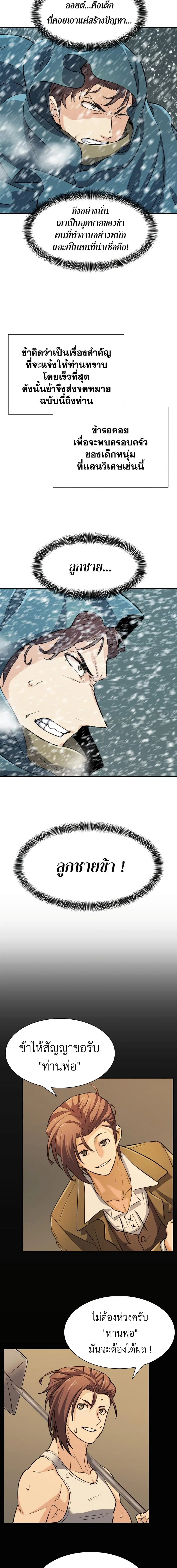 หน้า 6 จาก 21