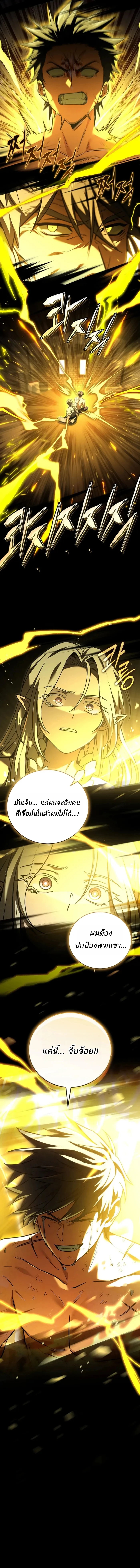 หน้า 14 จาก 14