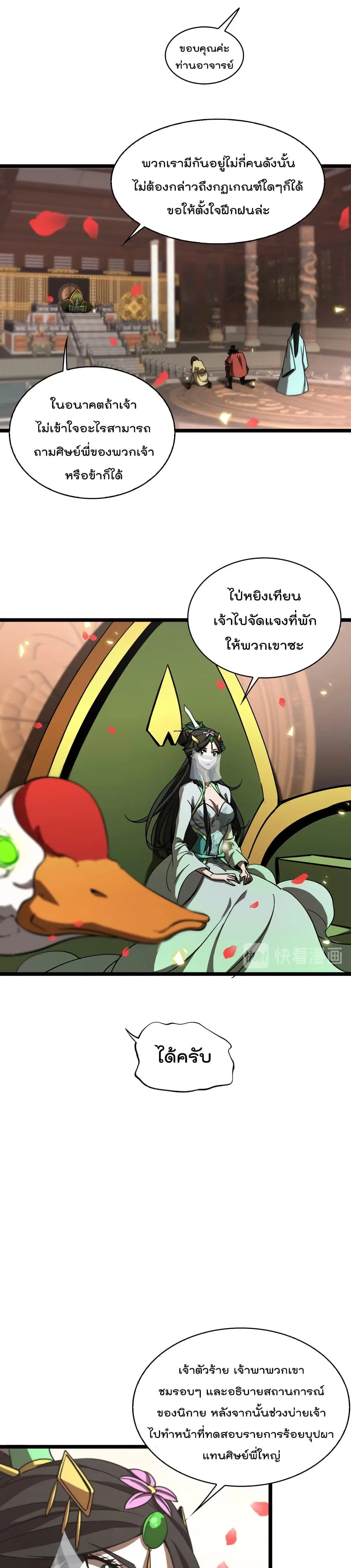 หน้า 17 จาก 22