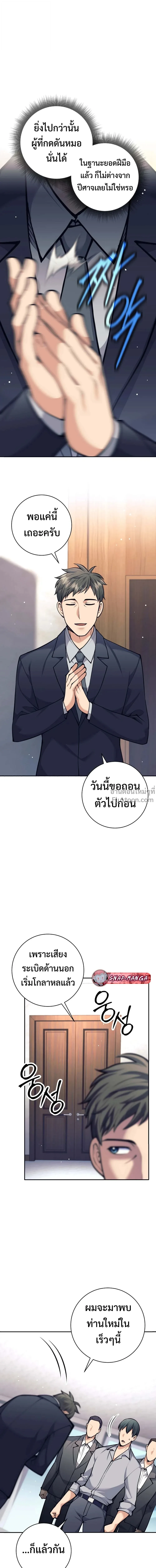 หน้า 3 จาก 19