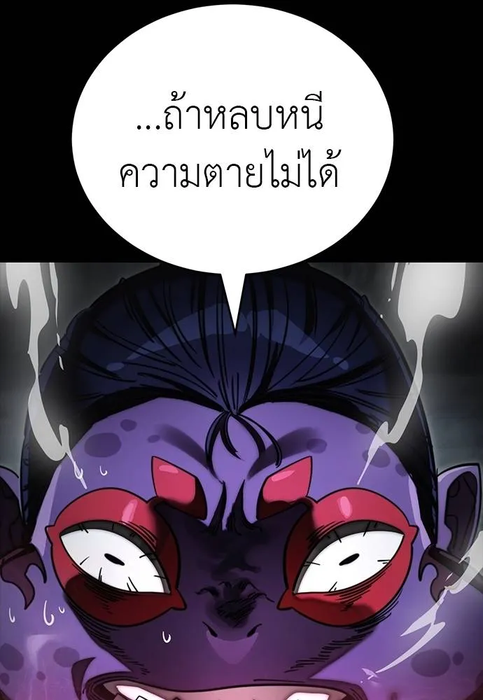 หน้า 14 จาก 166